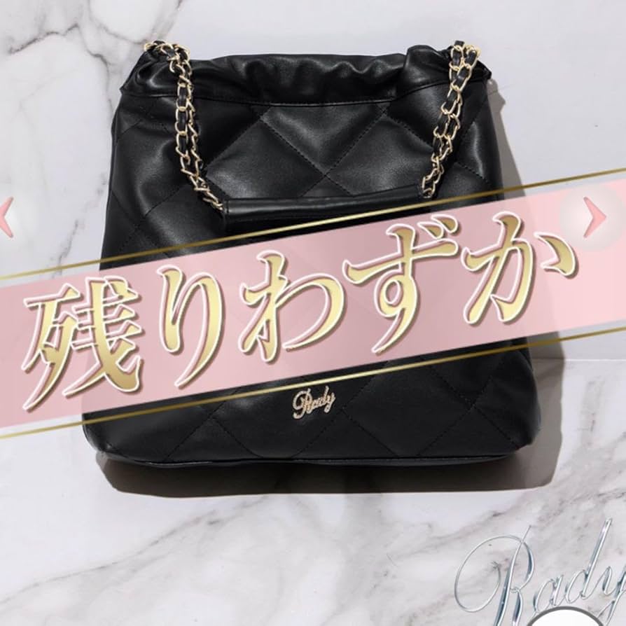 Rady レディ　キルティングストーントートバッグL rady レディ キルティングLトートバッグの通販 by スポーツ